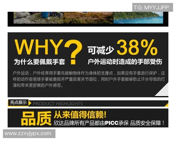南京攀岩队整体压制打法深度分析与战术解读 南京攀岩队整体压制打法深度分析与战术解读