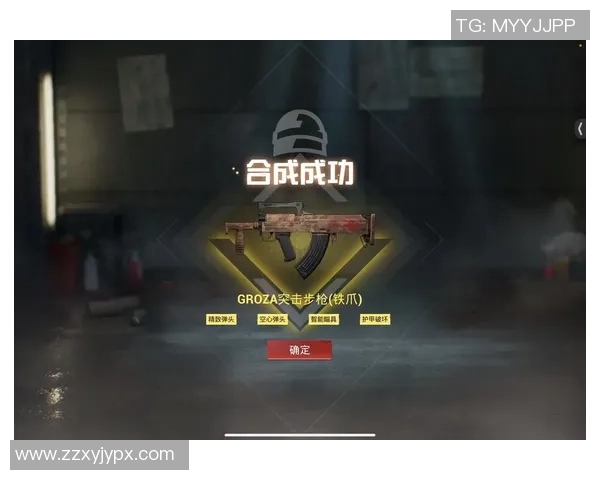 和平精英V5赛季意识提升探讨与战术应用分析